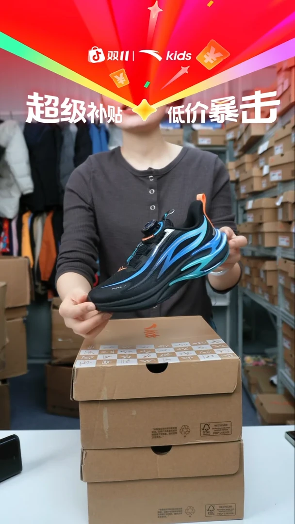 织物闪购安踏儿童断码孤品尺码：33
