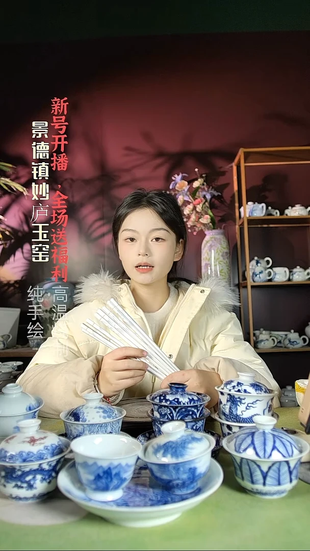 盘陶妙庐玉窑陶瓷筷子4双