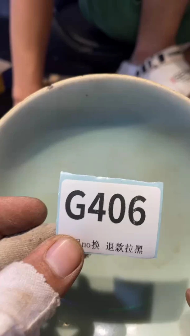 瓷片2**5表弟直播链接火爆火爆