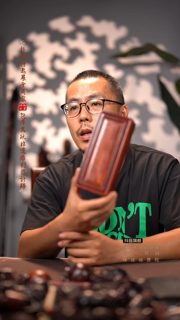 檀香紫檀（小叶紫檀）推拉机关盒