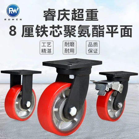 航吊龙门吊专用重型万向轮带刹车耐磨适用于推车和家具多种尺寸
