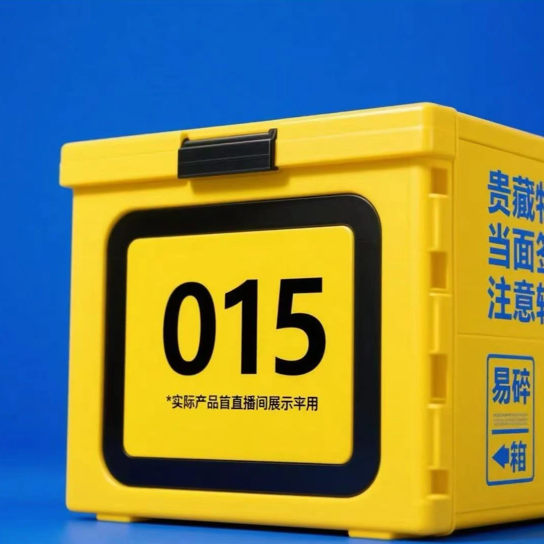 15号专拍搬家纸质储物（以直播间实物为准)（以直播间实物为准)