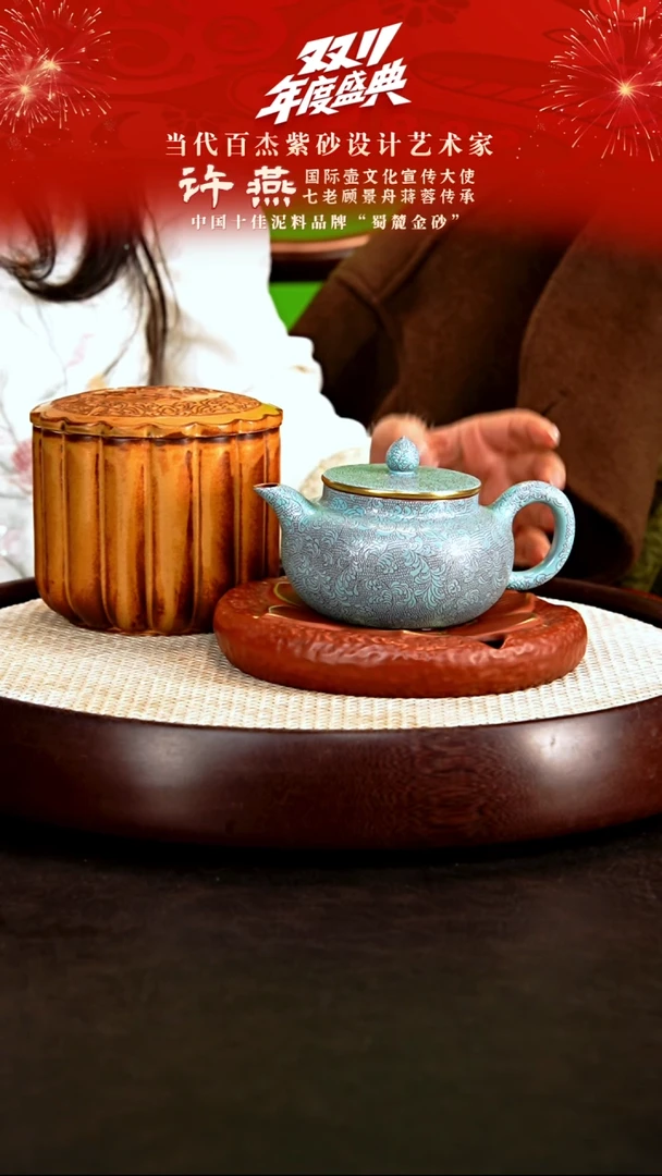 茶壶紫砂赛西施紫砂美女许燕