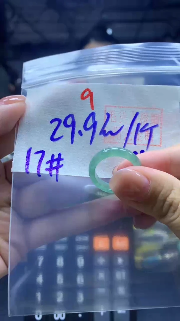 未镶嵌定制翡翠戒圈#29.9元-毛货需精细抛光