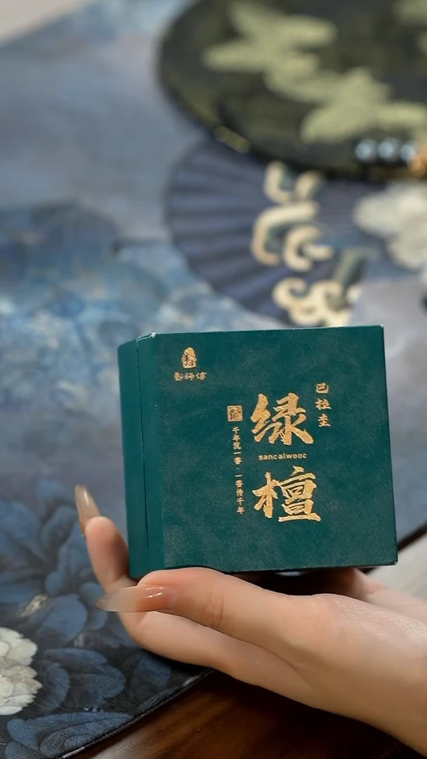 11留器茶斋高货瓷器@@JX073