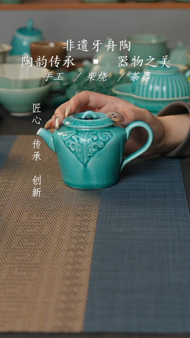 牙舟张之陶茶壶-005