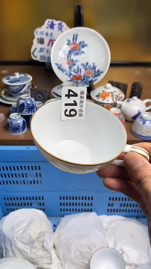 【闪购商品】瓷片666666666 419