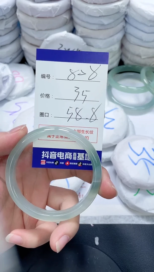未镶嵌手镯玛瑙/玉髓808