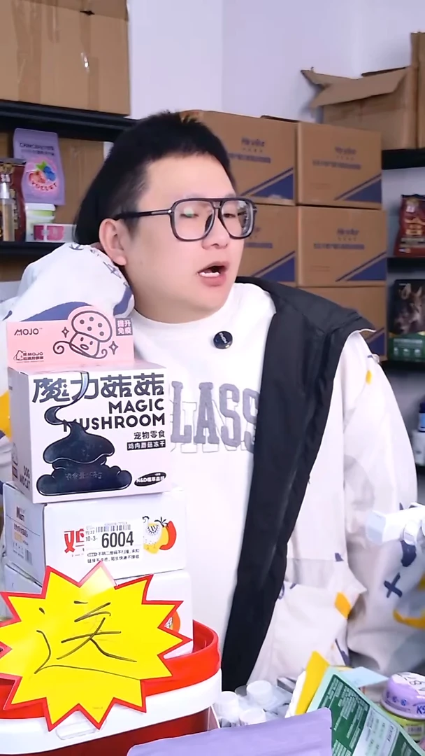冻干1盒00000000