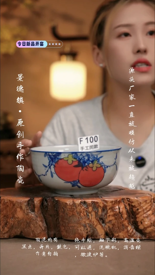 其他F100新十二器瓷器