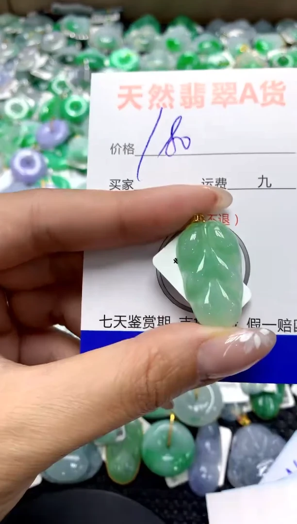 【闪购商品】翡翠颈饰18K金镶嵌111111111111111111