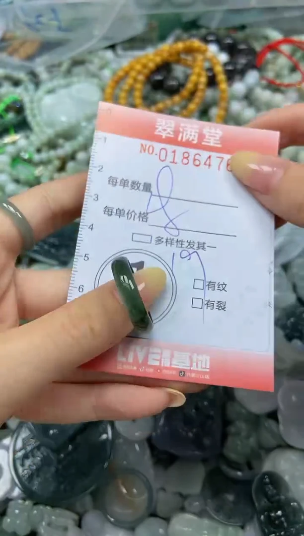 颈饰未镶嵌翡翠闪购0186476