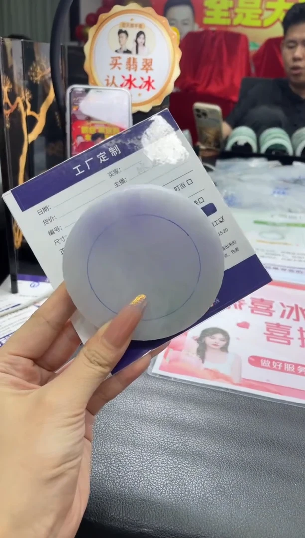 未镶嵌手镯定制翡翠ꕥ****࿐定制手镯WHZB3/DZS