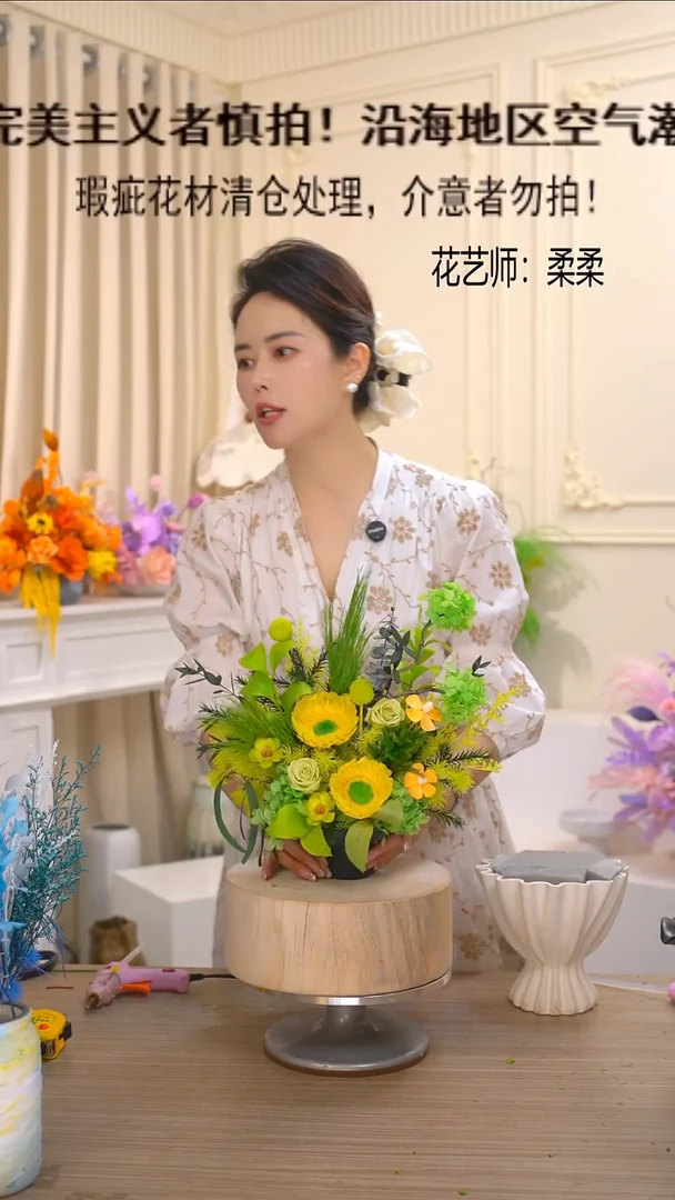 福利永生花干花(圆黑瓶+向日葵)成品花艺不退换