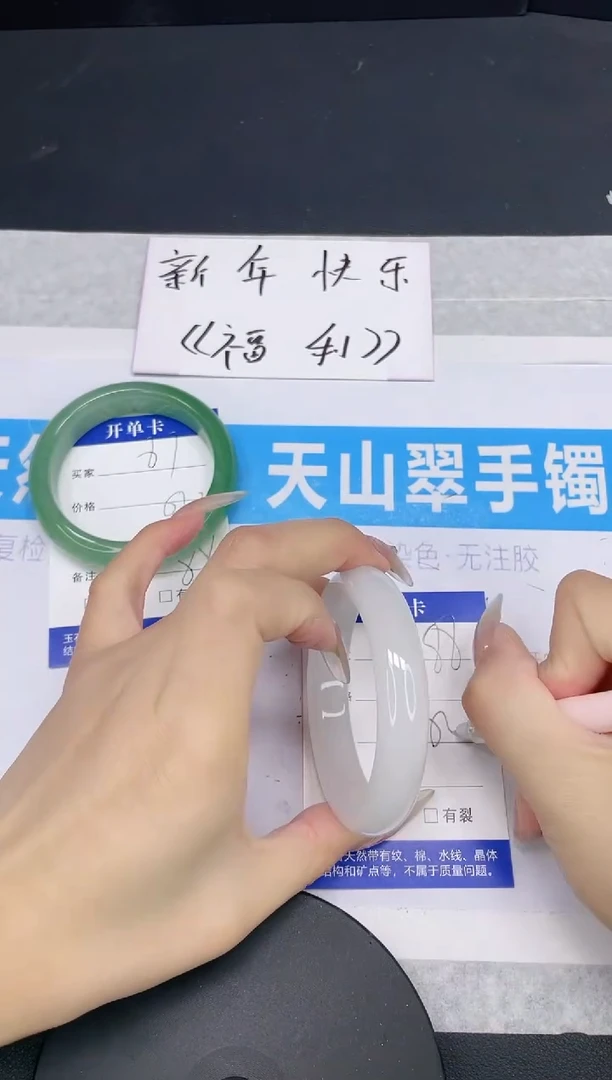 【闪购商品】石英质玉手镯未镶嵌多样性发货-88-53/4