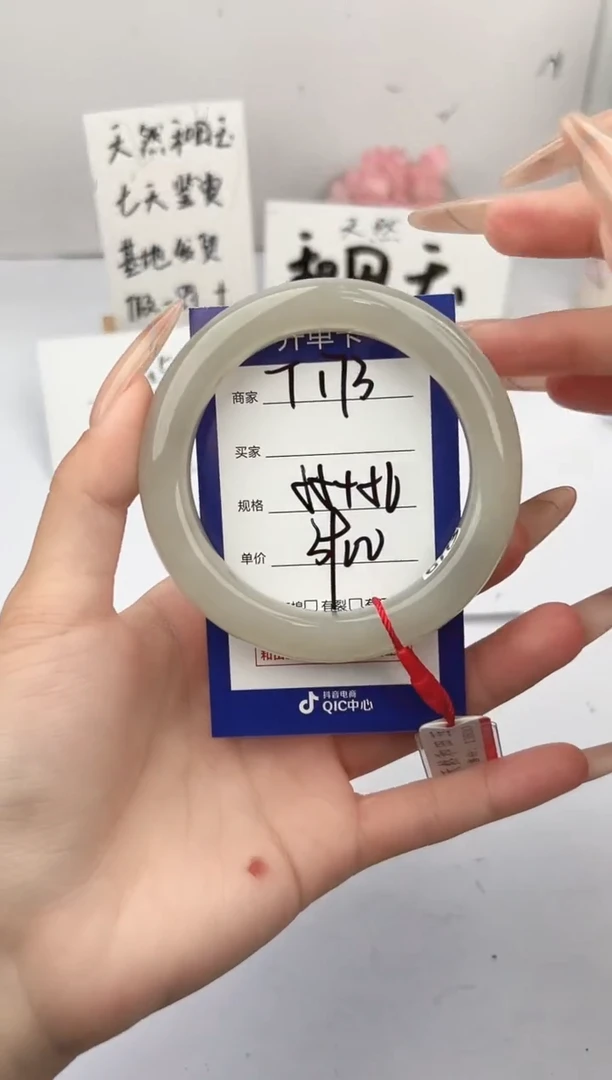 未镶嵌手镯和田玉微色差T173