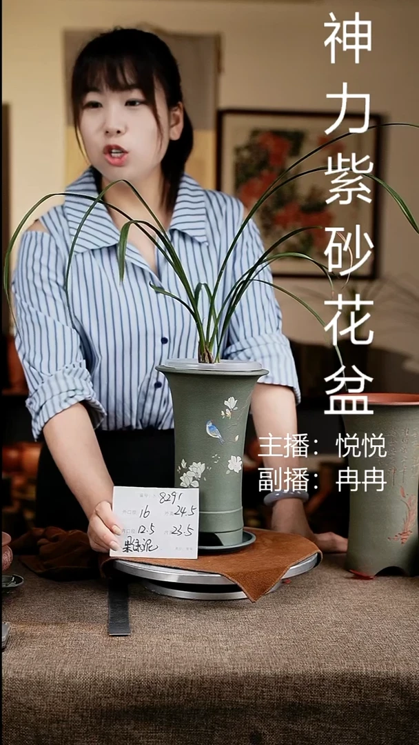 紫砂花盆花卉工艺8291+z