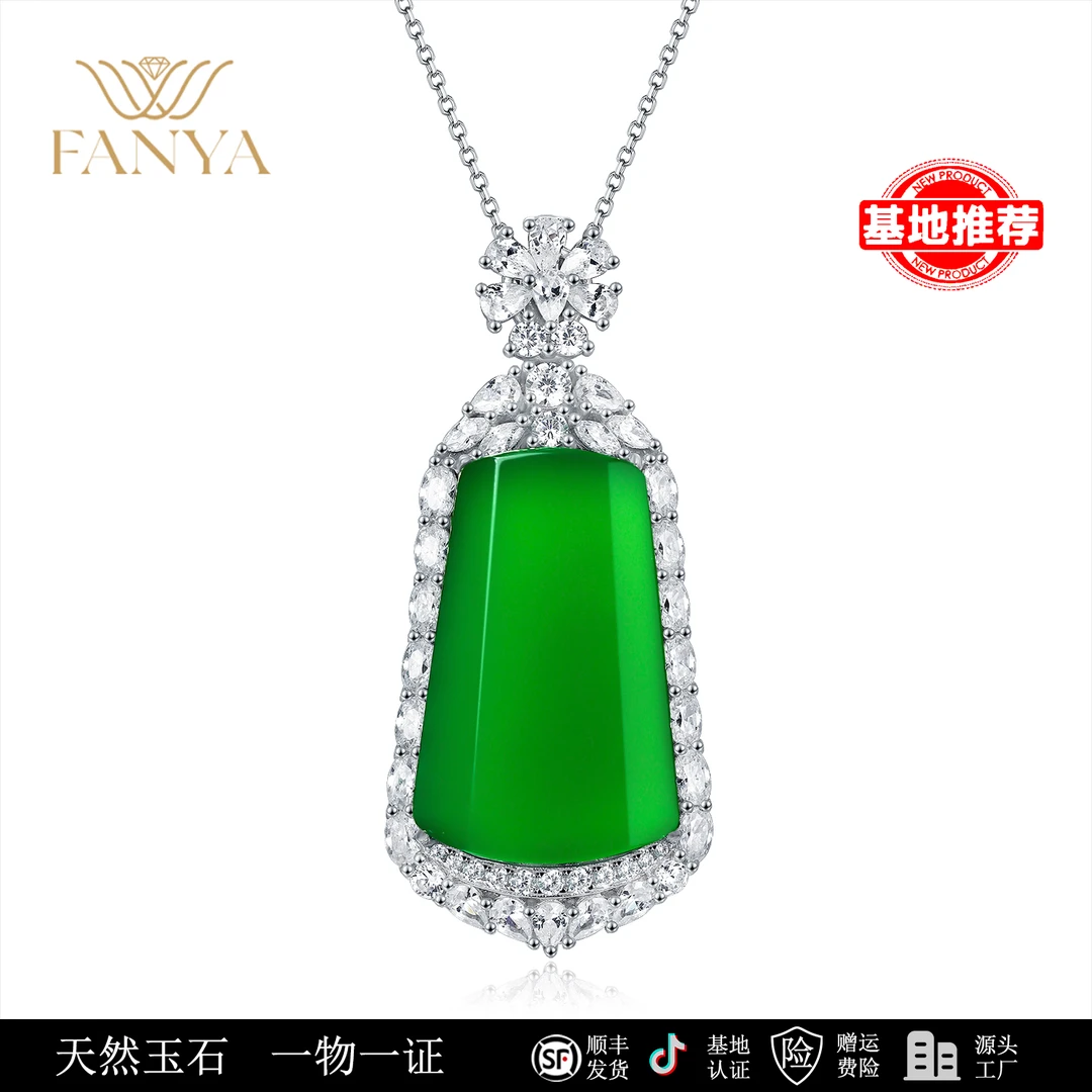 梵亚思成 天然玉髓 925银国风气质无事牌项链