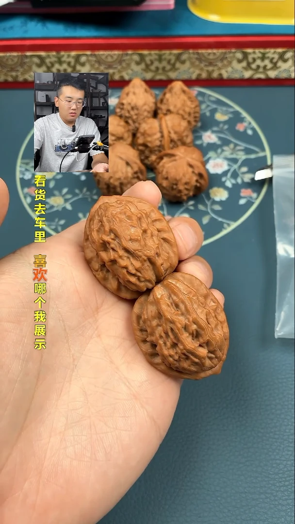 吊坠文玩核桃36全品大红袍精配毕业对0387