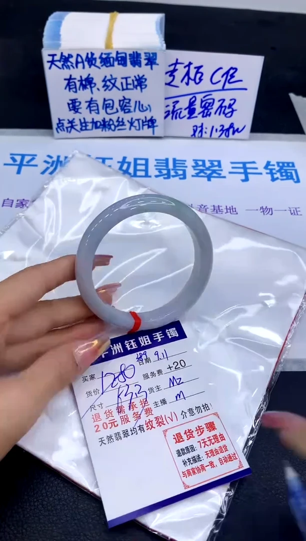 未镶嵌手镯翡翠111111