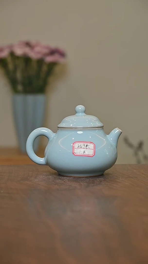 11#荣天壶 天青 微瑕 朱家汝窑款