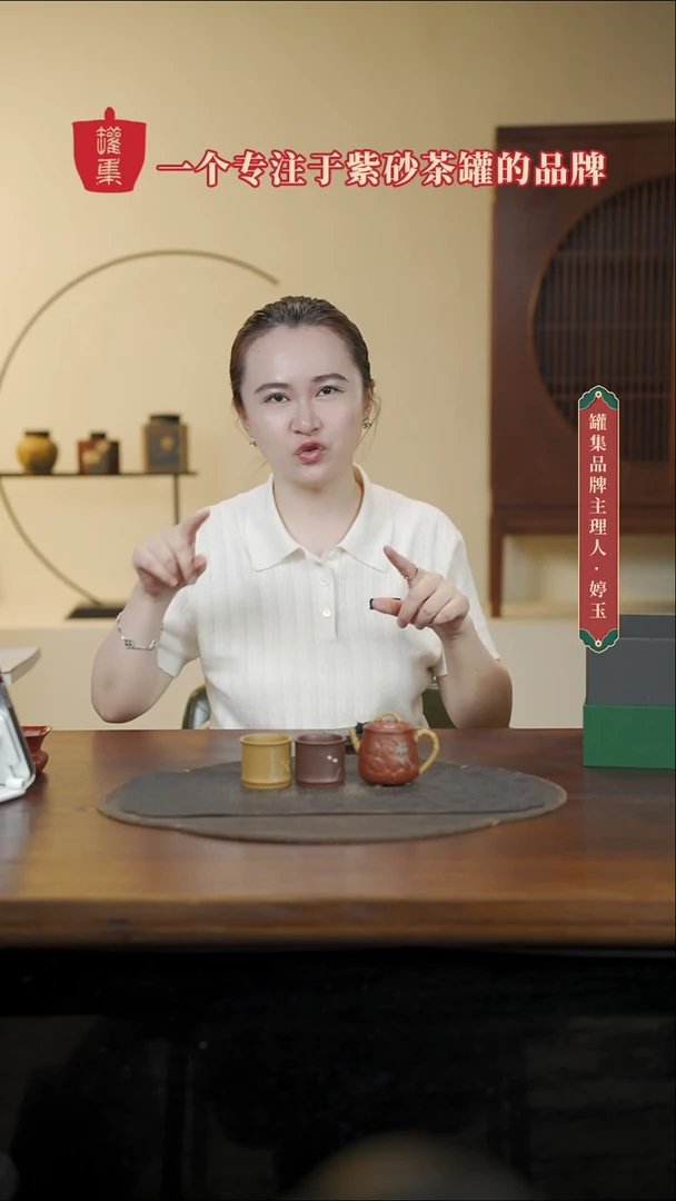 紫砂茶叶罐智*梅竹双清套组