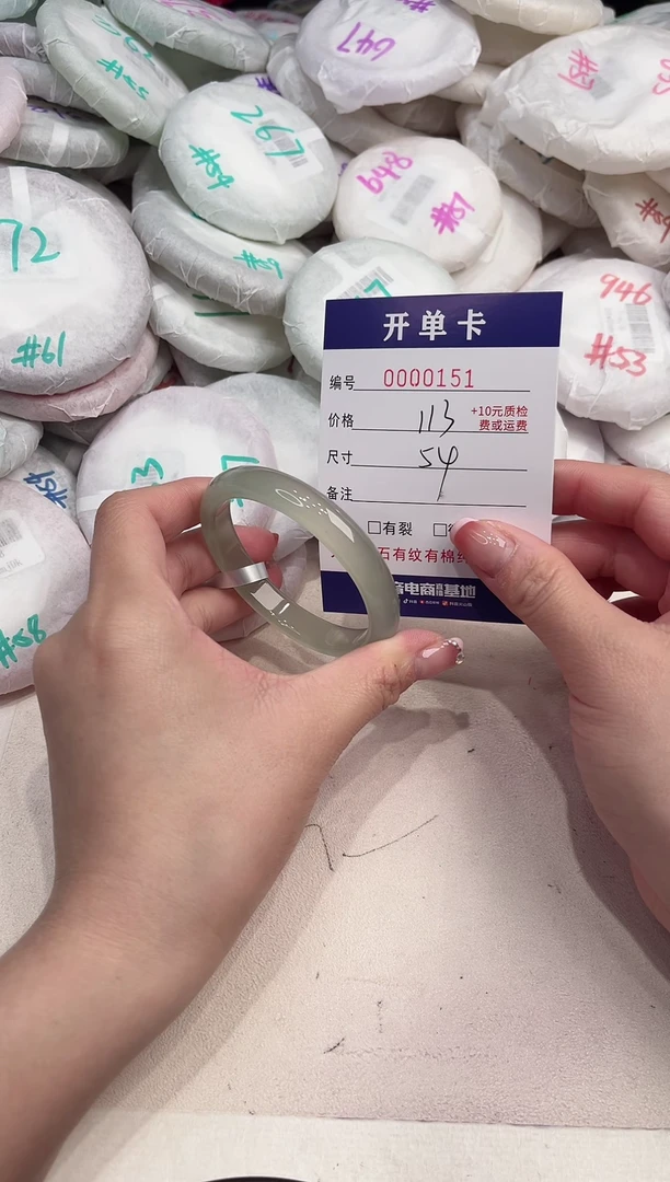 玛瑙/玉髓手镯未镶嵌151