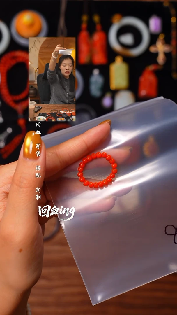 未镶嵌1南红玛瑙纯**维见山文玩珠宝回血