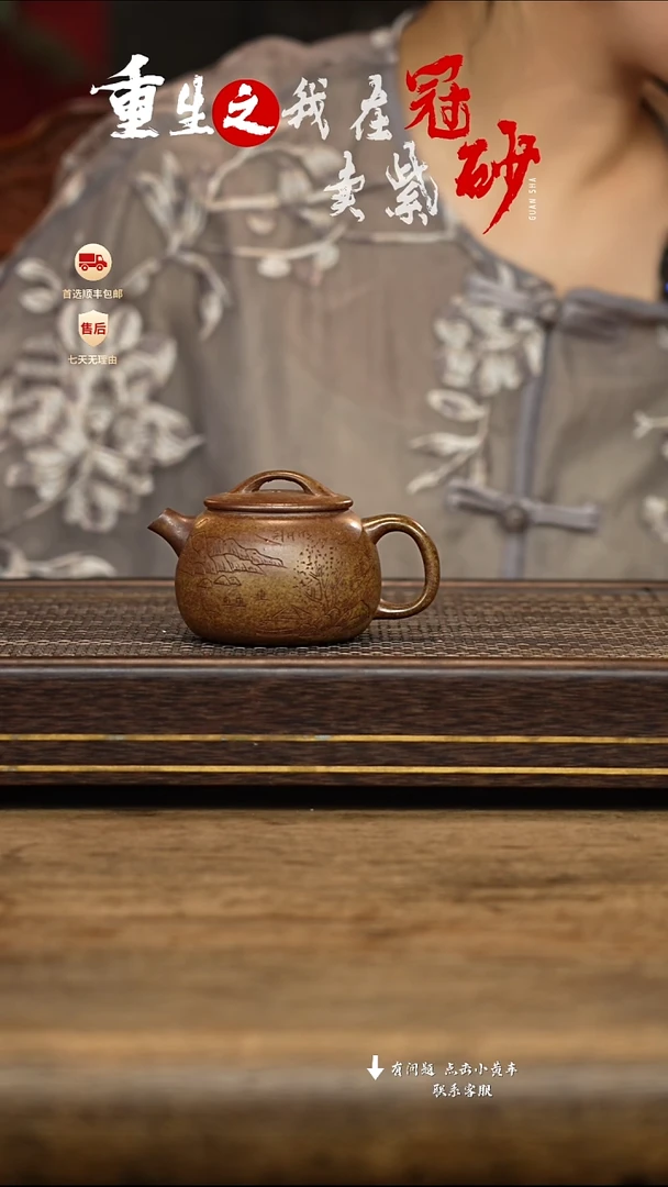 茶壶紫砂冠砂茶器09