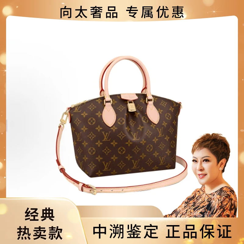 全新未使用 LouisVuitton/路易威登 芯片款/当季新款老花饺子包