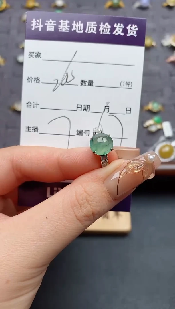 银S925镶嵌戒指翡翠.