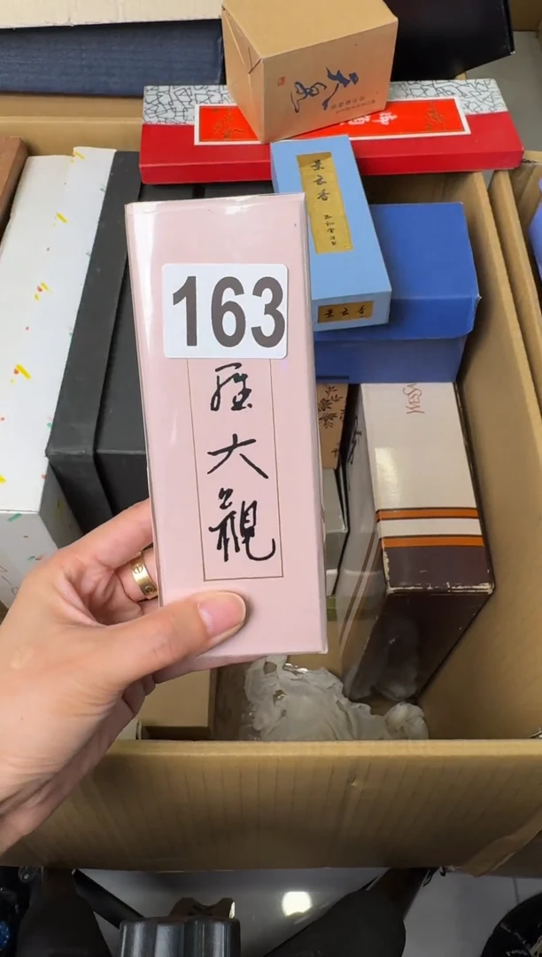 瓷片守*人守艺人