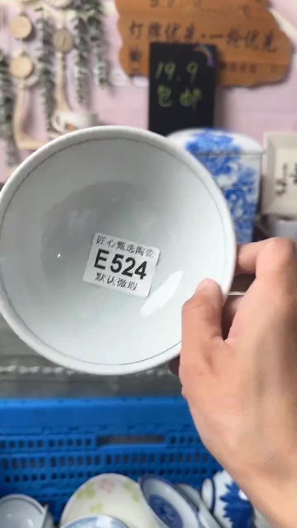 瓷片长*闪购产品默认破损E524