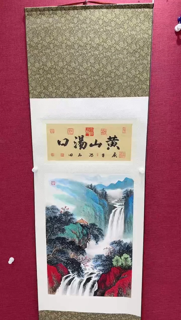 国画沈石田书画精品