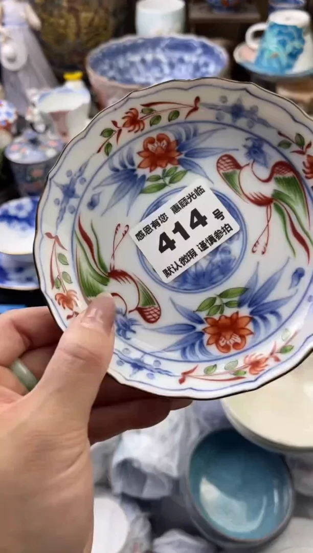 【闪购商品】瓷片414号六六工艺品瓷器