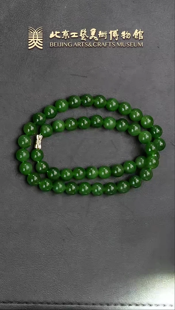 【闪购商品】和田玉项链18K金镶嵌B0126GMD086项链