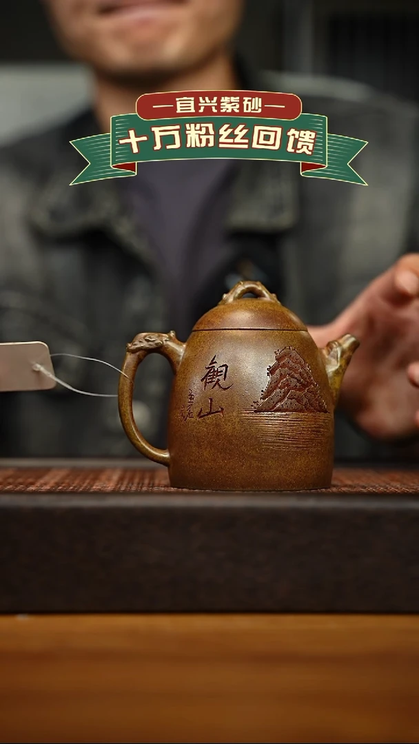 茶壶紫砂宜兴原矿 手工 紫砂壶容量200cc