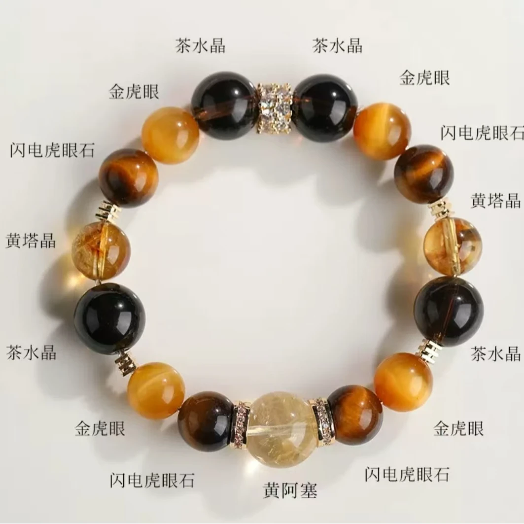 金霸设计款 天然水晶手串