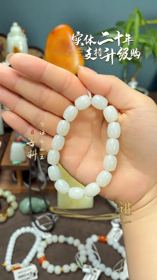 未镶嵌手串和田玉新疆和田玉白玉桶珠手串