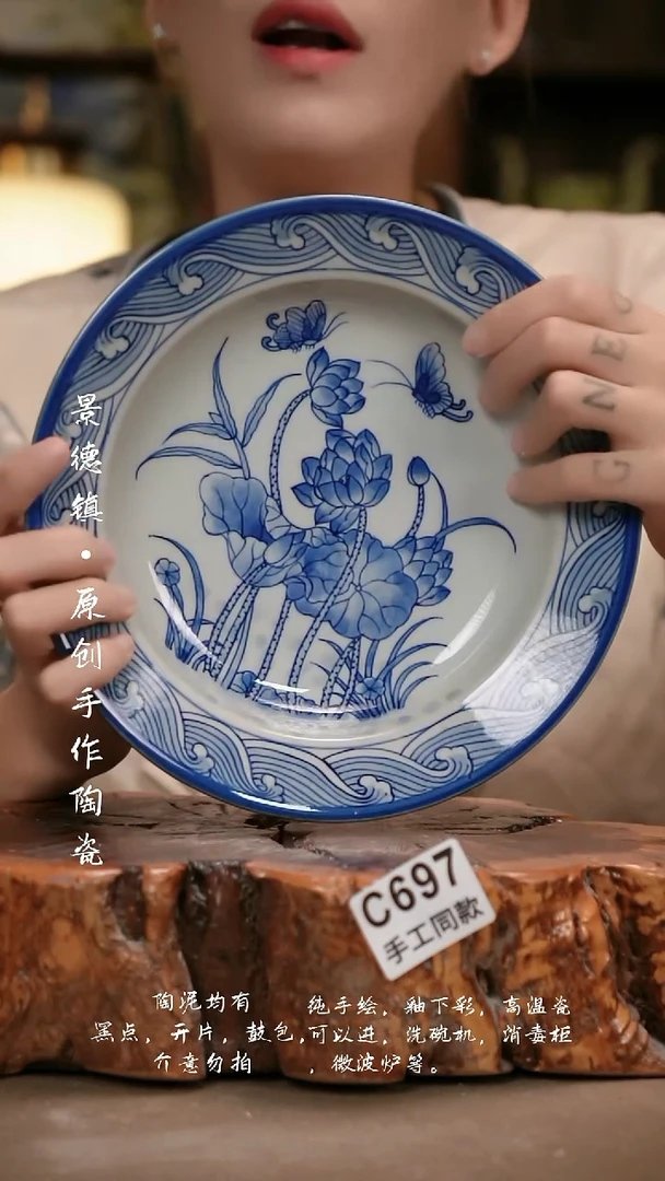 其他C697陶然集器瓷器