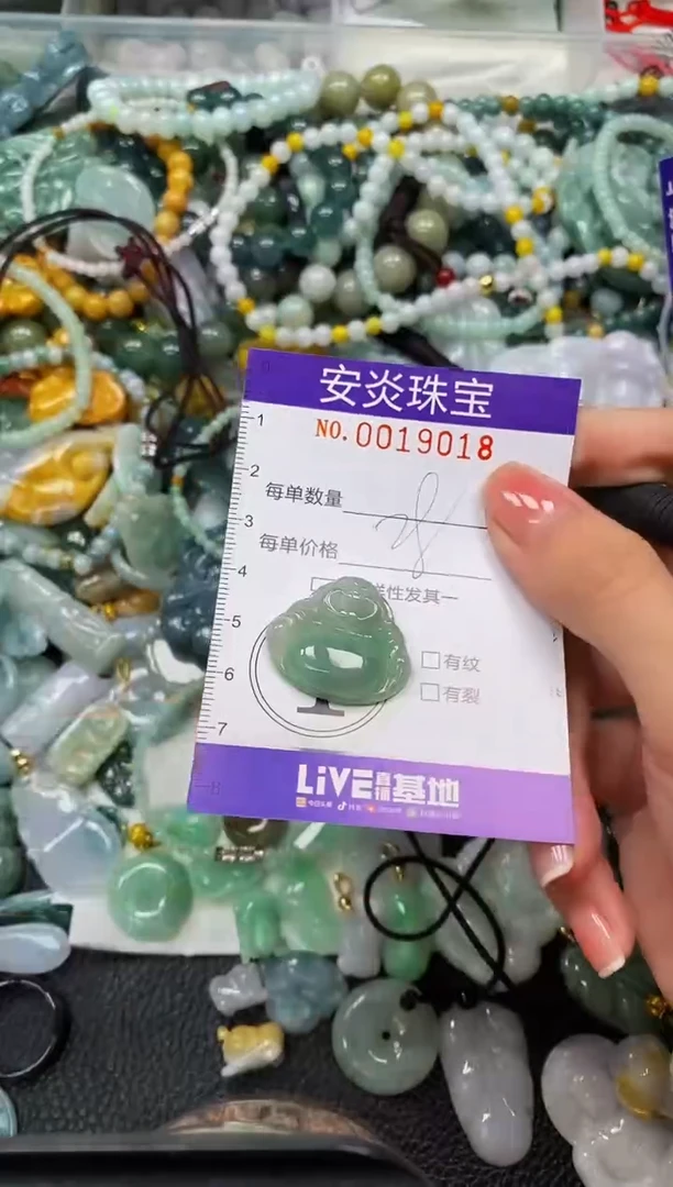 颈饰未镶嵌翡翠闪购0019018