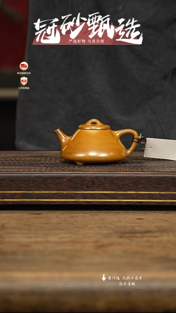 茶壶紫砂冠砂甄选40