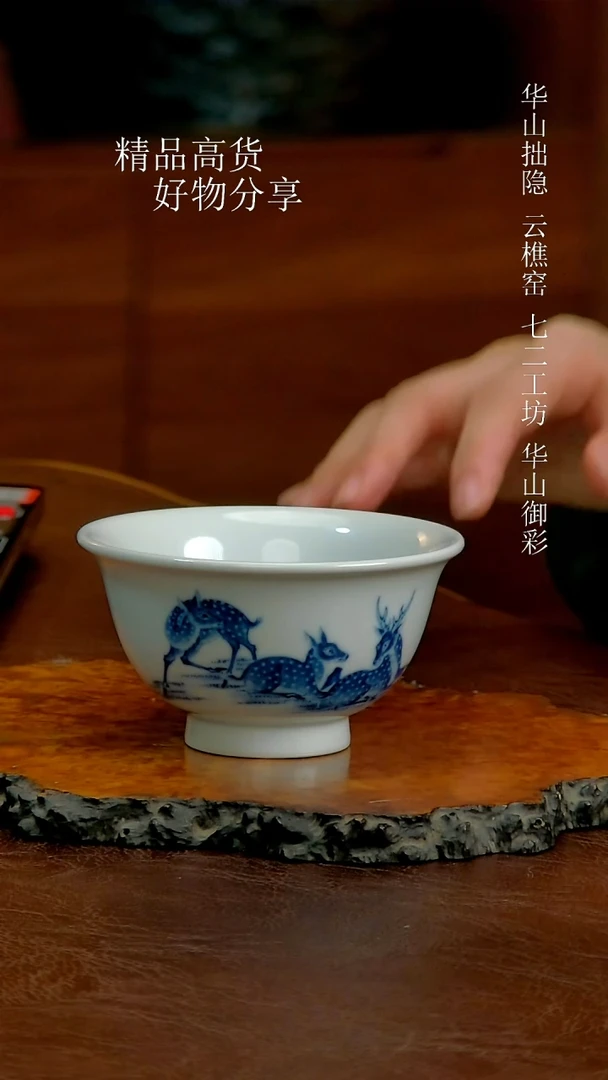 鹿鹿连升压手杯