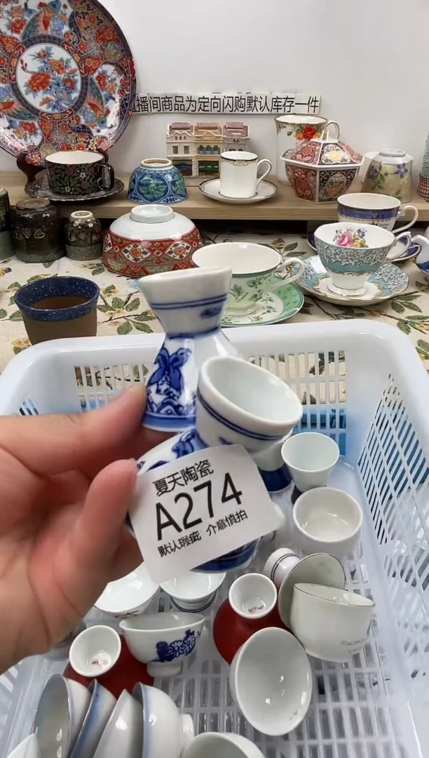 琉璃手工艺品A274+2闪购库存默认1件默认微瑕慎拍