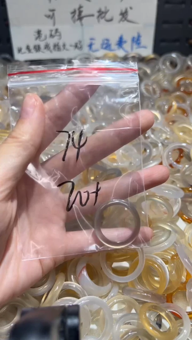 未镶嵌戒指玛瑙/玉髓74