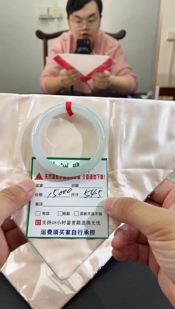 未镶嵌手镯翡翠缅甸翡翠手镯49