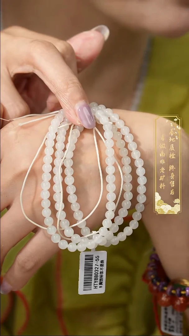 项链未镶嵌和田玉D20（多样性发一件）