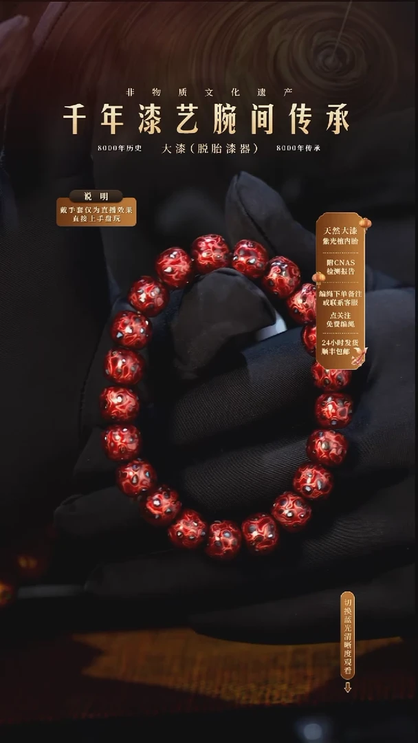 锦城大漆/老型/0.8*21  031