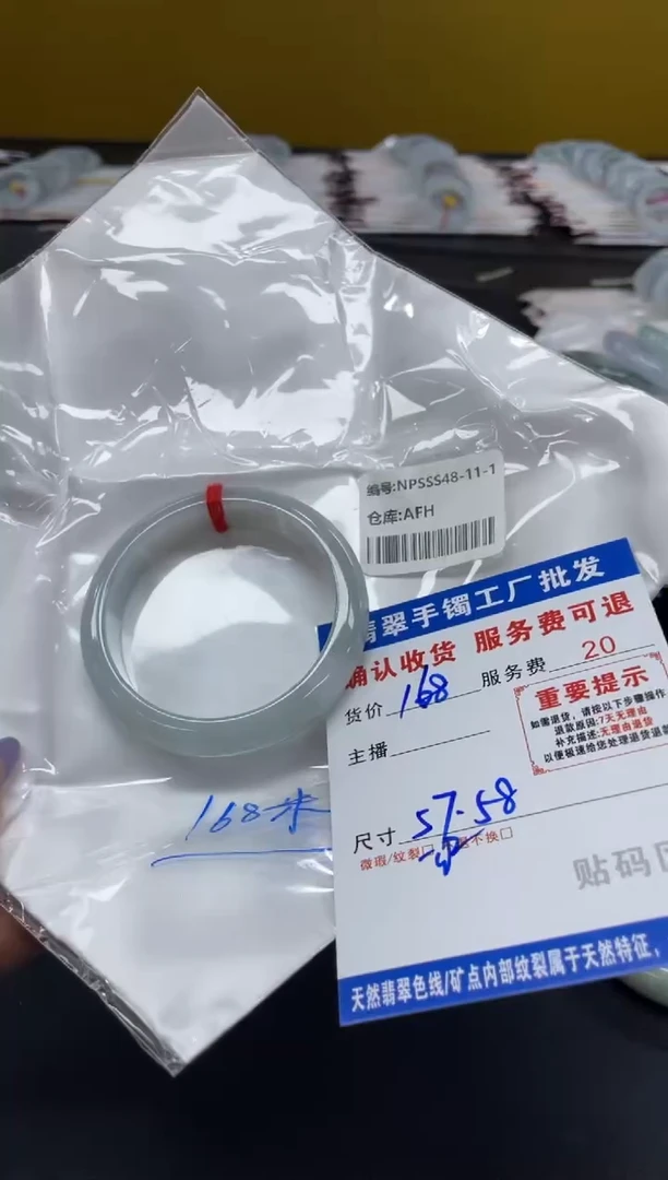 未镶嵌手镯翡翠妞***皮翡翠手镯