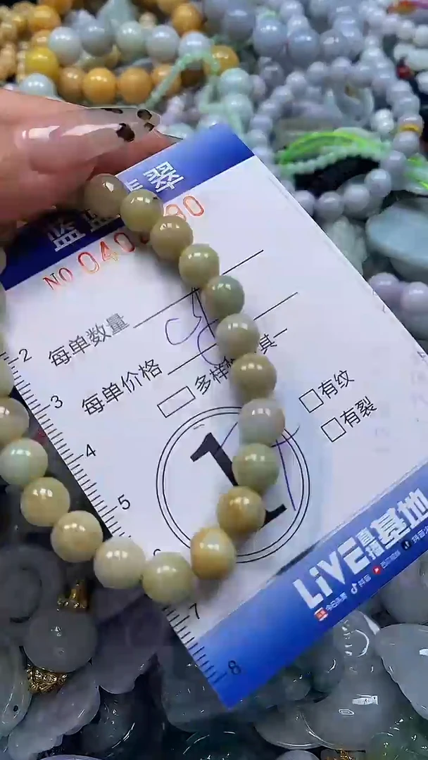 颈饰未镶嵌翡翠闪购0402590